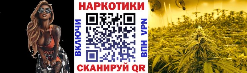 Как найти закладки Батайск Кокаин СК Мефедрон ГАШ Марихуана