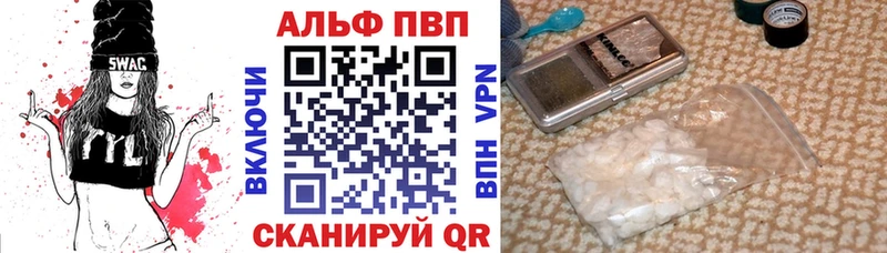 Альфа ПВП СК Батайск