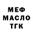 ТГК гашишное масло Vladi Craft