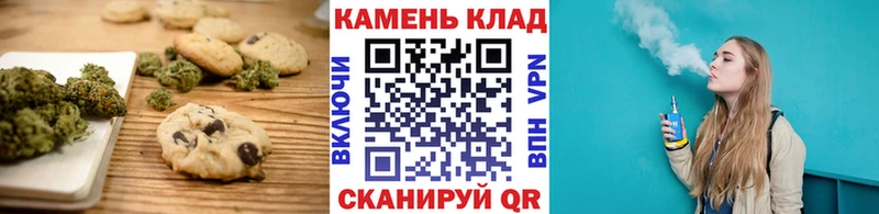 Canna-Cookies марихуана  где купить   Батайск 