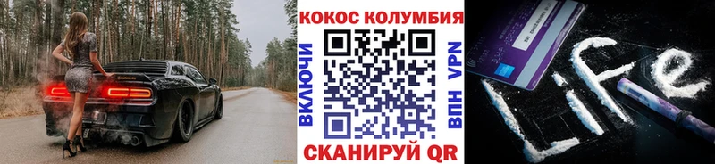 наркота  Батайск  kraken онион  Cocaine 99% 