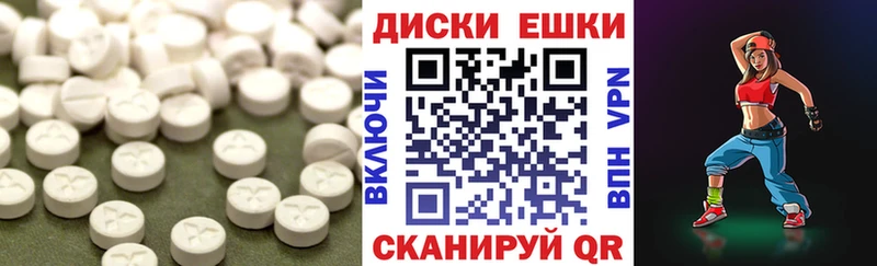 ЭКСТАЗИ таблы  где продают наркотики  Батайск 
