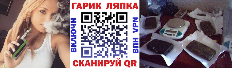 Гашиш Cannabis  Батайск 