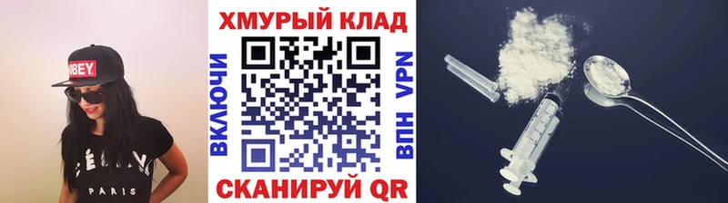 Героин афганец  Батайск 