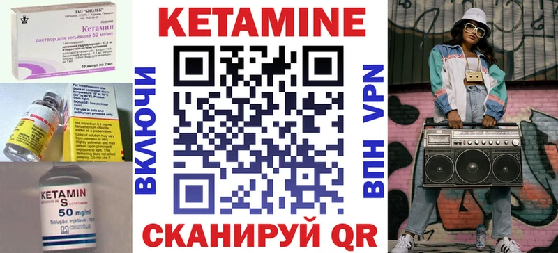 купить наркотик  Батайск  Кетамин ketamine 
