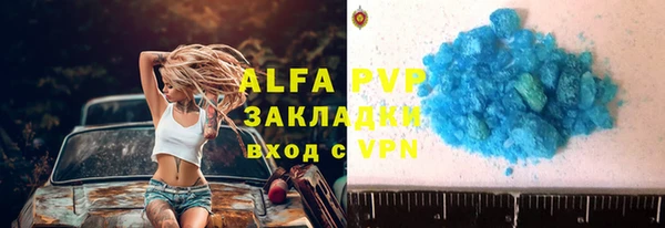 кристаллы Алексеевка