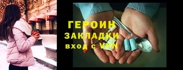 бутик Алексин