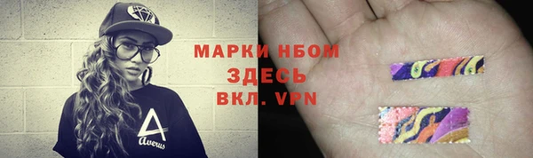 бутик Алексин