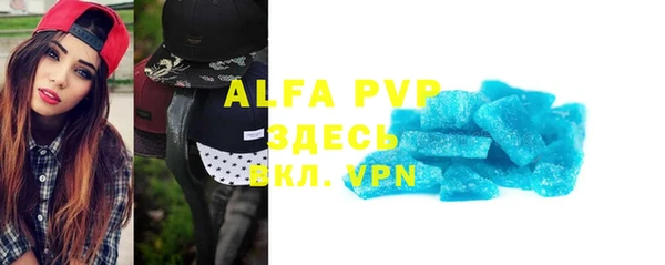 бутик Алексин