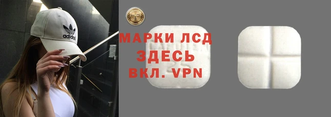 метамфетамин Алзамай