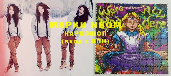таблы Абаза