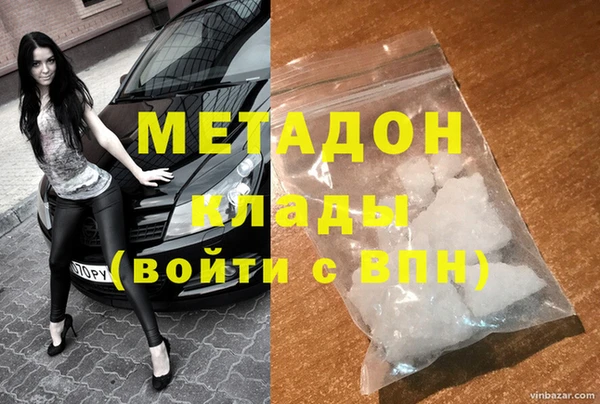 бутик Алексин