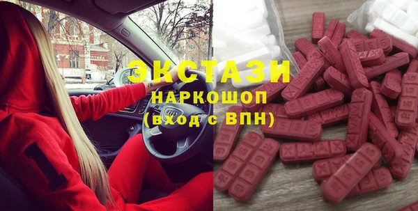 кристаллы Алексеевка