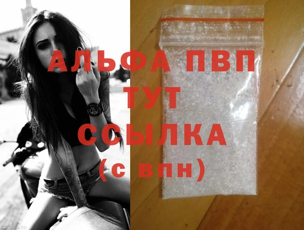 кристаллы Алексеевка