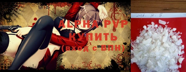 кристаллы Алексеевка