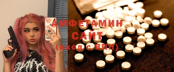 метамфетамин Алзамай