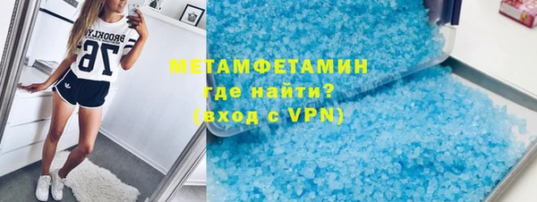 метамфетамин Алзамай