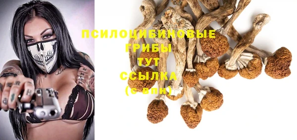 бутик Алексин