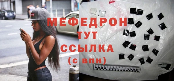 таблы Абаза
