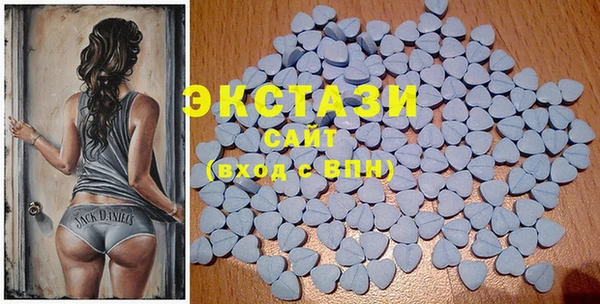 кристаллы Алексеевка