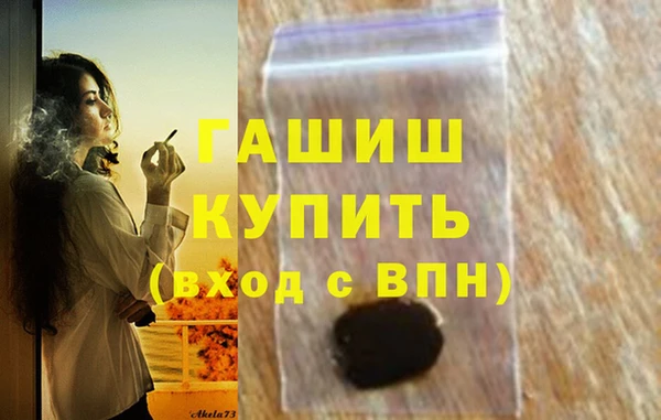 метамфетамин Алзамай