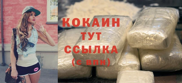 таблы Абаза