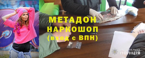 метамфетамин Алзамай