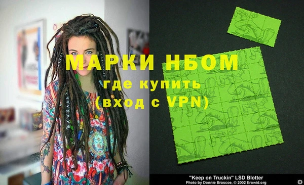 кристаллы Алексеевка