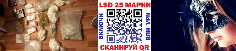 Лсд 25 экстази кислота  как найти наркотики  Батайск 
