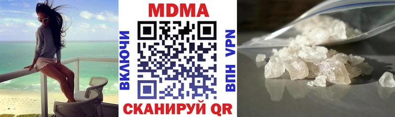 KRAKEN вход  Батайск  МДМА crystal 