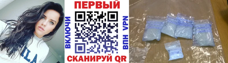 Метамфетамин пудра  Батайск 