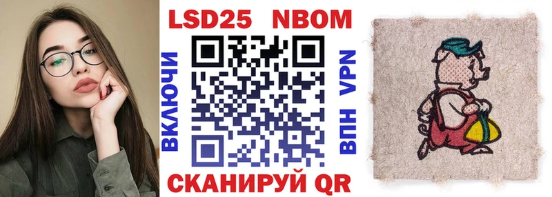 Марки N-bome 1,8мг  MEGA зеркало  Батайск  сколько стоит 