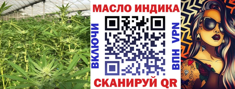ТГК жижа  Батайск 