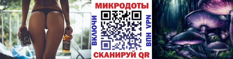 купить  цена  Батайск  Галлюциногенные грибы MAGIC MUSHROOMS 