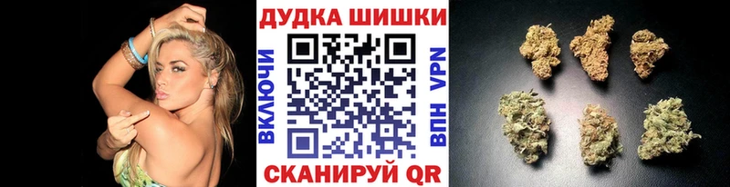 Бошки Шишки план  ссылка на мегу ссылка  Батайск 
